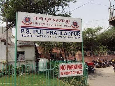 pulpahladpur